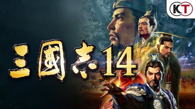 《三国志14》发挥全部政策效果什么意思？