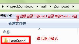 《殭屍毀滅工程》換電腦還有存檔嗎？