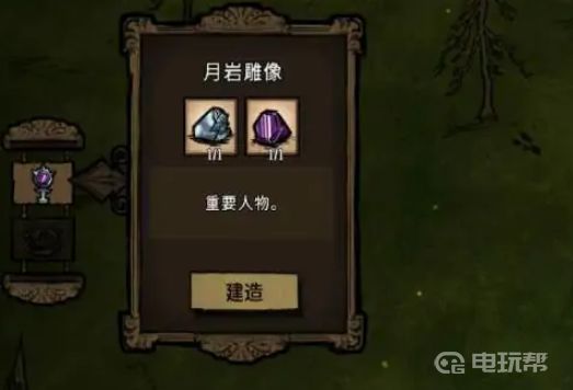 电玩帮