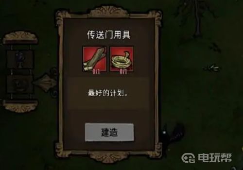 电玩帮