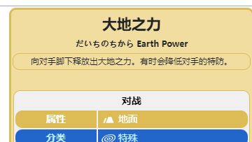 《寶可夢傳說 阿爾宙斯》寶可夢傳說的帝牙盧卡技能怎麼搭配？