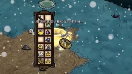 《饑荒聯機版》饑荒搖錢樹有什麼用？