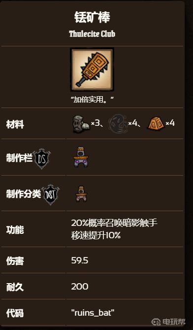電玩幫