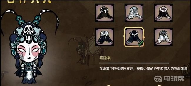 電玩幫