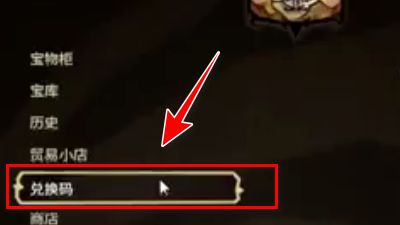 《饑荒聯機版》饑荒特斯拉提燈皮膚怎麼獲得？