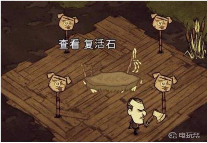 电玩帮