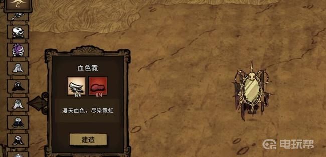 電玩幫