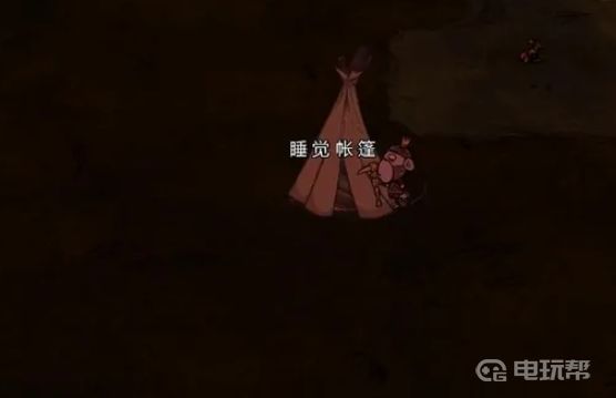 電玩幫