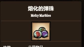 《饑荒聯機版》玩具代碼是多少？