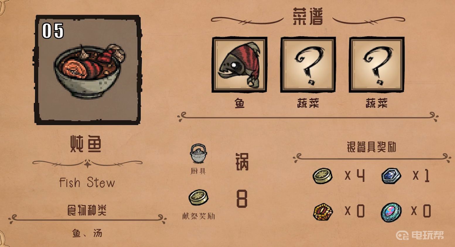 電玩幫