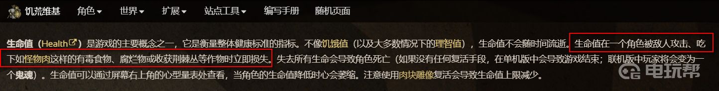 電玩幫