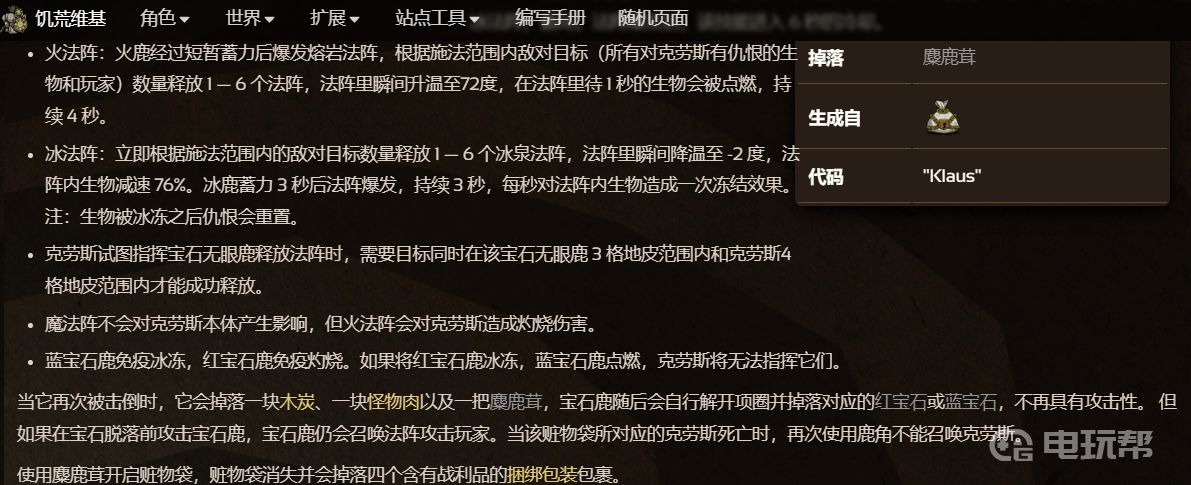 電玩幫