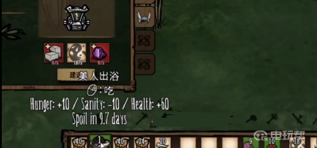 電玩幫