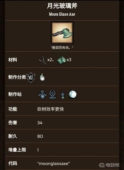電玩幫