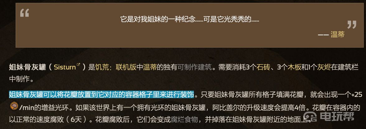 電玩幫