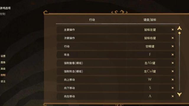 《饑荒聯機版》饑荒撿東西快捷鍵是啥？