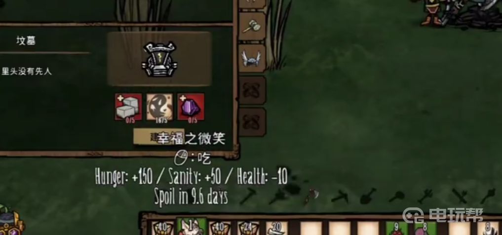 電玩幫