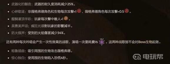 電玩幫