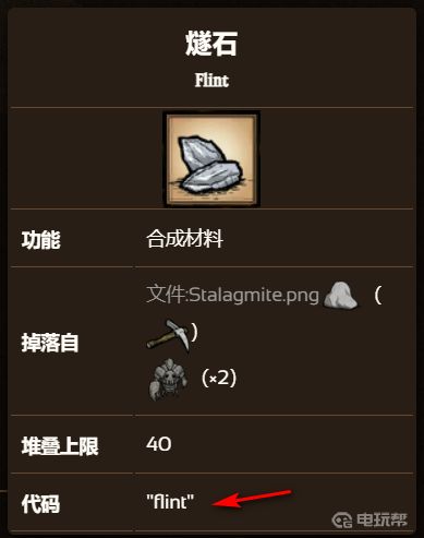 電玩幫