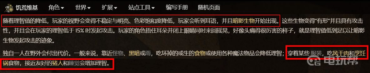 電玩幫