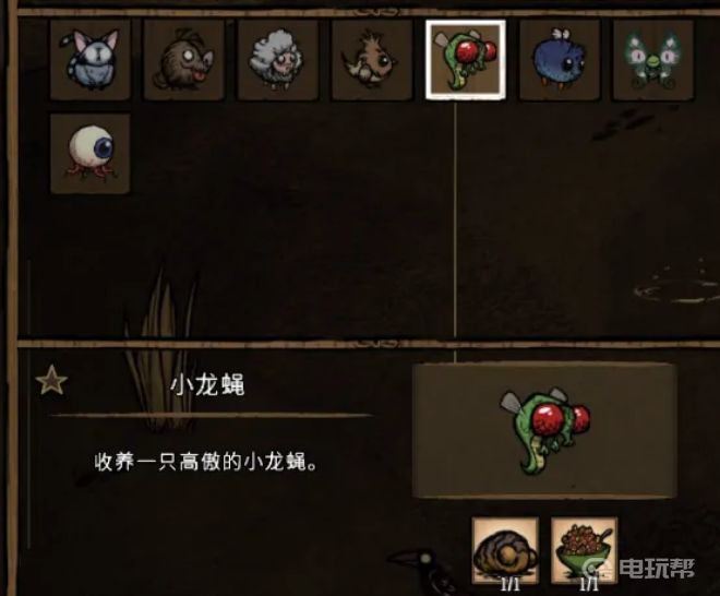 電玩幫