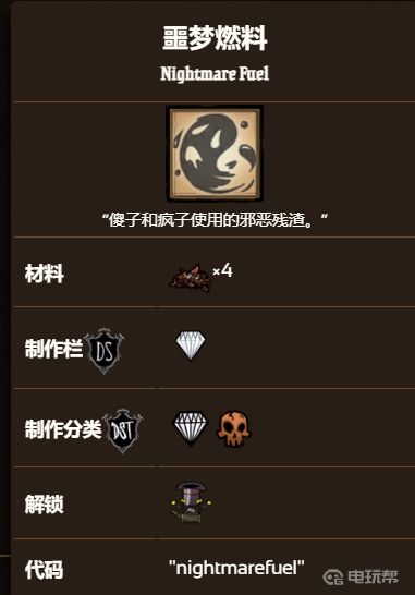 電玩幫