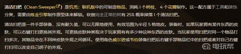 電玩幫