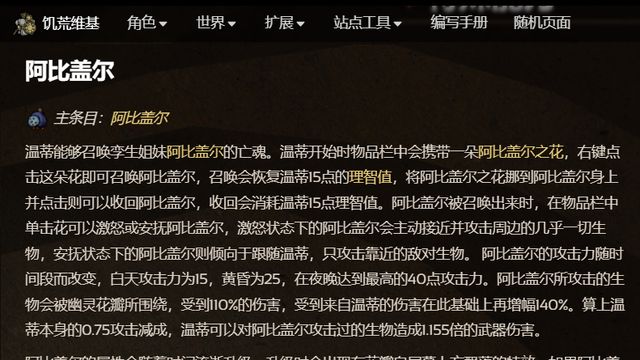 《饑荒聯機版》饑荒怎麼把姐妹收起來？