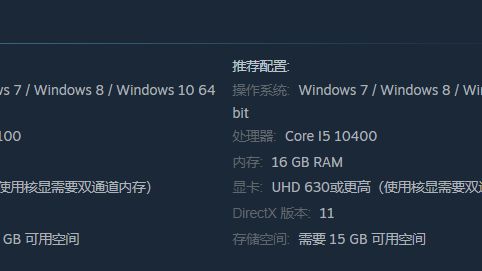 《覓長生》多大內存？