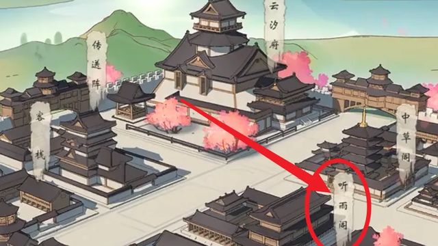 《覓長生》風雨樓劇情怎麼觸發？