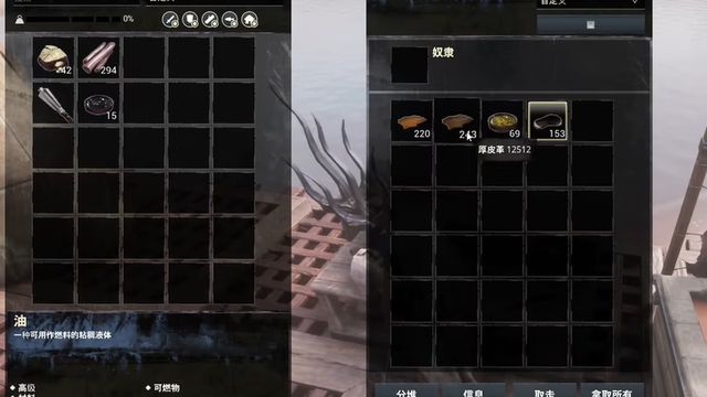 《流放者柯南》硬化皮革怎麼做？