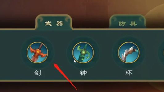 《覓長生》振氣武器怎麼做？