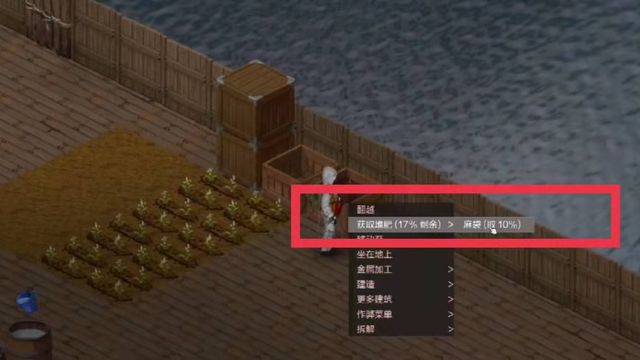 《殭屍毀滅工程》工具箱有什麼用？