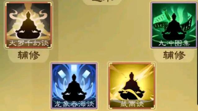《覓長生》體修功法怎麼搭配？