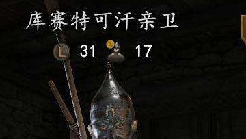 《騎馬與砍殺2：霸主》騎砍2帝國兵種哪個強？