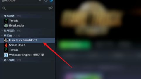 《歐洲卡車模擬2》怎麼設置小團團語音？
