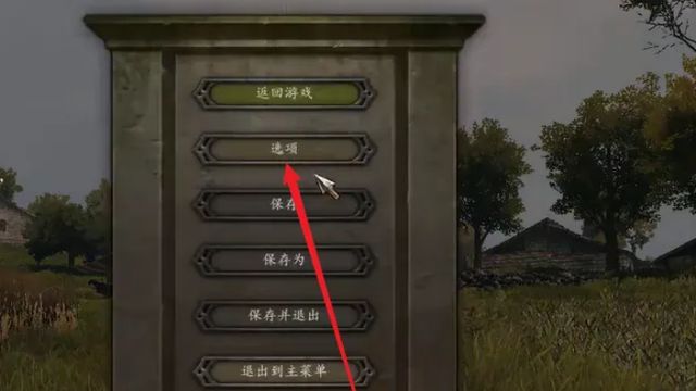 《骑马与砍杀2：霸主》如何修改战场规模？