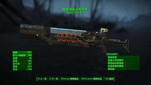 《輻射4》刷傳奇武器方法是什麼？