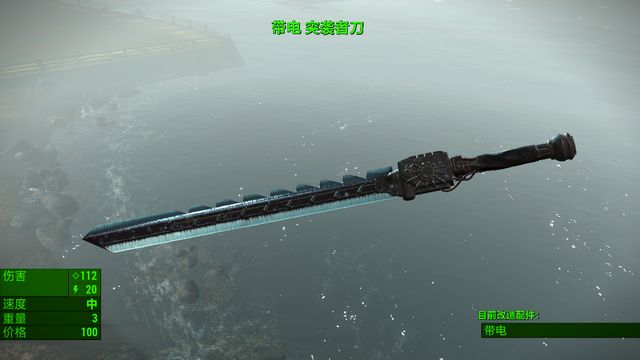 《輻射4》突襲者刀片代碼是什麼？