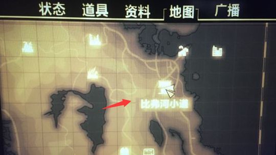 《輻射4》刷傳奇武器地點在哪？