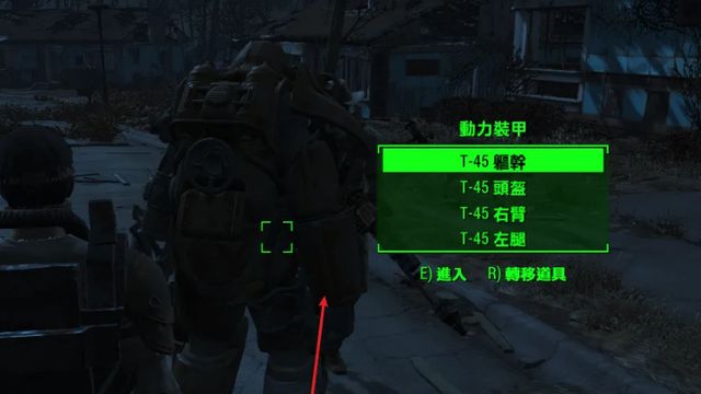 《輻射4》把核融合放到動力機甲裏面怎麼完成？