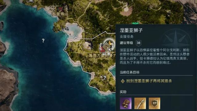 《刺客信條：奧德賽》歐珥弗涅烏斯在哪裏?