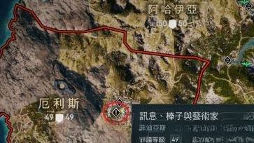《刺客信條：奧德賽》亞特蘭蒂斯之刃在哪裏拿？