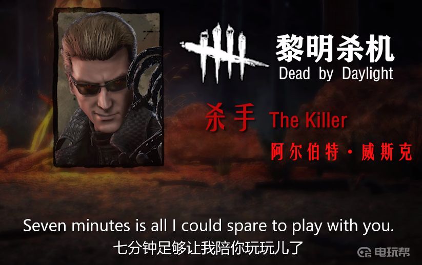電玩幫