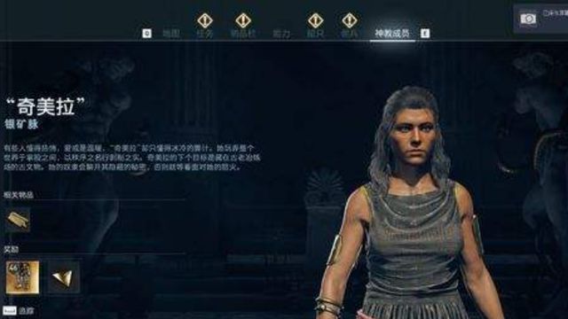《刺客信條：奧德賽》阿提卡銀礦神教成員在哪裏？
