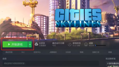 《城市：天際線》命名不了中文是什麼原因？