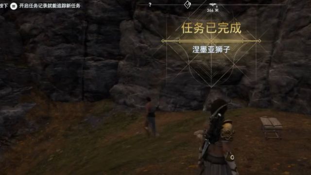 《刺客信條：奧德賽》阿爾忒彌斯之女完美結局是什麼？