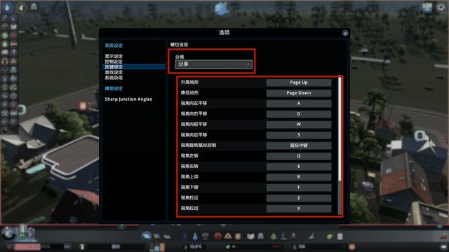 《城市：天际线》快捷键有哪些？