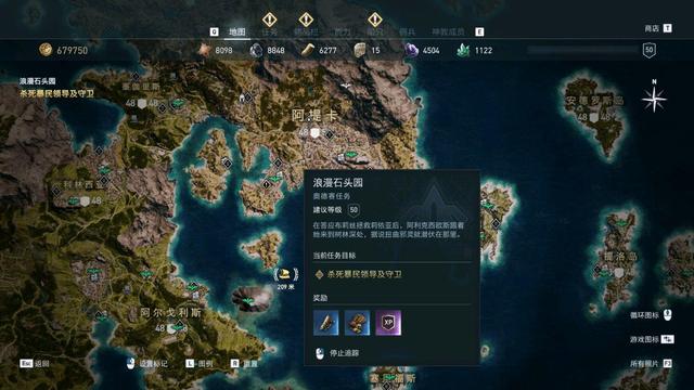《刺客信條：奧德賽》石化羣島怎麼進去？