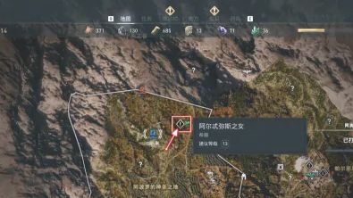 《刺客信條：奧德賽》阿爾忒彌斯的要求任務？